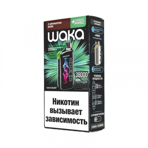 WAKA BLAST 38000 Hard - Кола + лимон микс